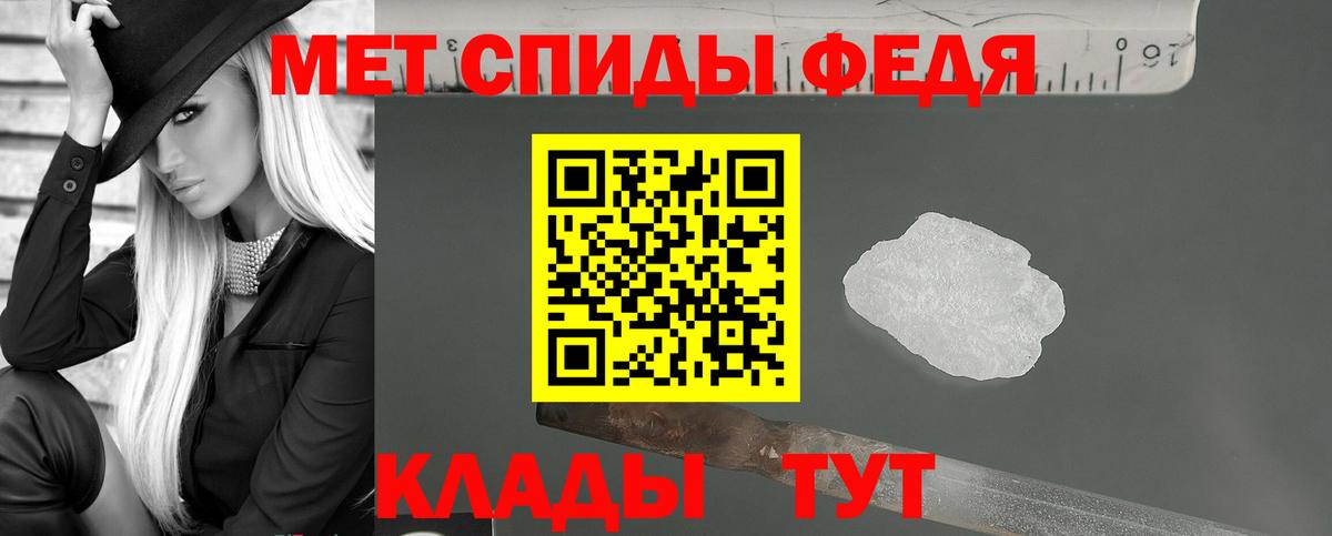 Амфетамин  АМФЕТАМИН VHQ  Вход с VPN  Волгоград 