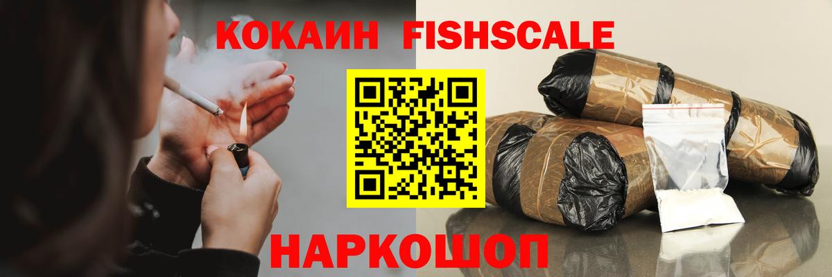 Волгоград  COCAIN Эквадор  КОКАИН Колумбийский  где купить наркоту  Вход с VPN 
