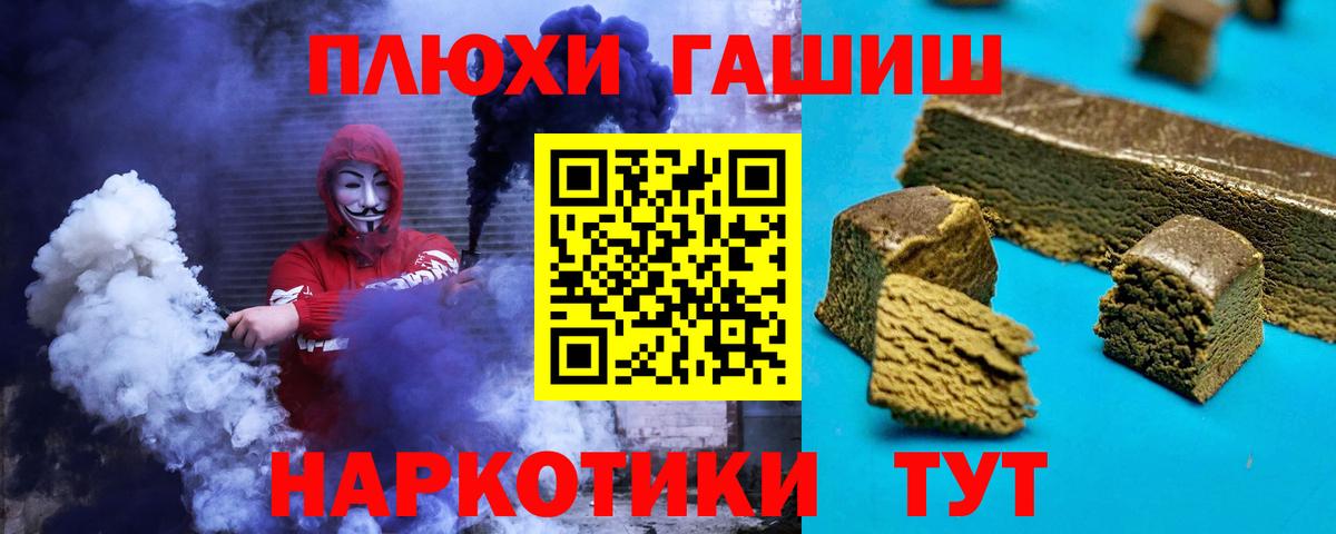 Меф МЯУ МЯУ кристаллы  ГАШ  Лсд 25  Альфа ПВП СОЛЬ кристаллы  КОКАИН  Вход с VPN  МЕТАМФЕТАМИН  Волгоград  Гашиш  Конопля 