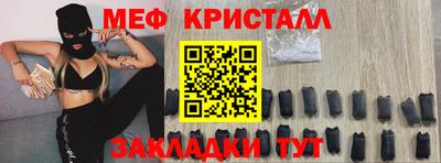 гидра Владикавказ
