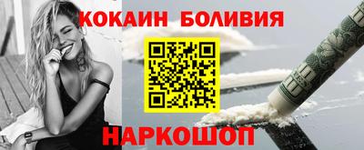 альфа пвп Владивосток