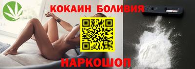 гидра Владикавказ