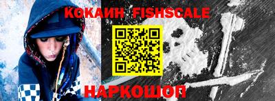 кокаин перу Владимир