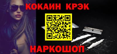 гидра Владикавказ