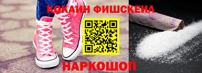 альфа пвп Владивосток