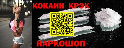 альфа пвп Владивосток