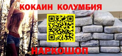 кокаин перу Владимир