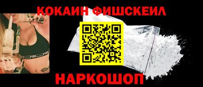 альфа пвп Владивосток