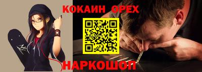 кокаин перу Владимир