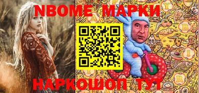 альфа пвп Владивосток