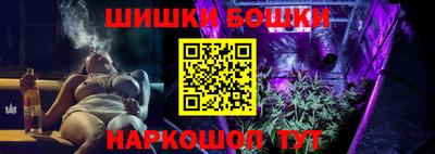 гидра Владикавказ