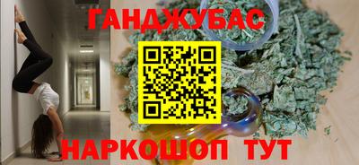 альфа пвп Владивосток