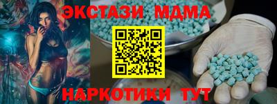 гидра Владикавказ