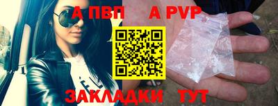 гидра Владикавказ