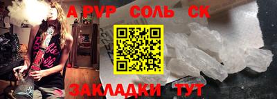 кокаин перу Владимир