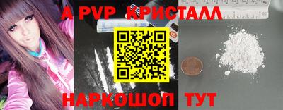 гидра Владикавказ