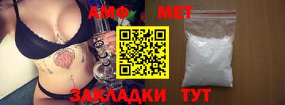 гидра Владикавказ
