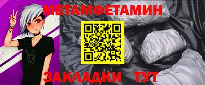 гидра Владикавказ