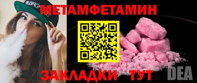 гидра Владикавказ