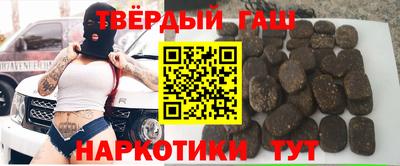 альфа пвп Владивосток
