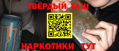 альфа пвп Владивосток