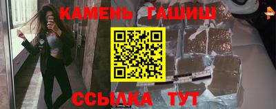 альфа пвп Владивосток