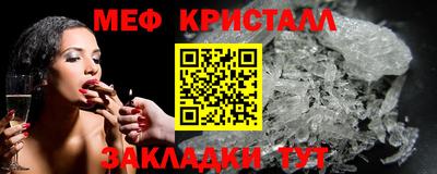 гидра Владикавказ