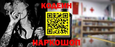 альфа пвп Владивосток