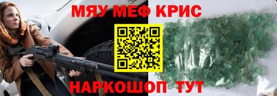 альфа пвп Владивосток