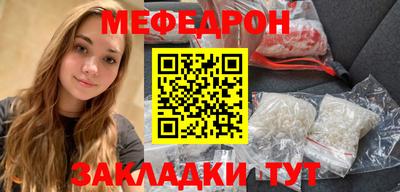 гидра Владикавказ