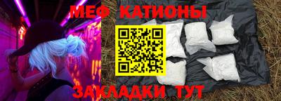 альфа пвп Владивосток