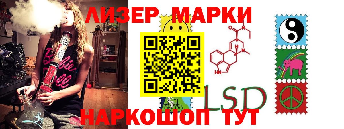 Лсд 25 экстази ecstasy Волгоград