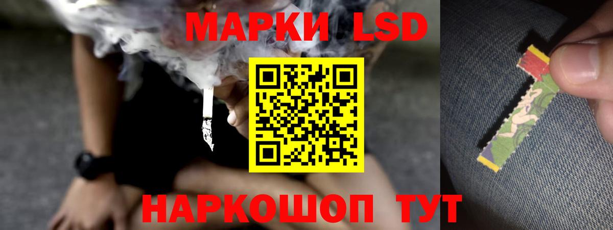 Волгоград  LSD-25 экстази кислота  Лсд 25 экстази  LSD-25 экстази ecstasy  Вход с VPN 