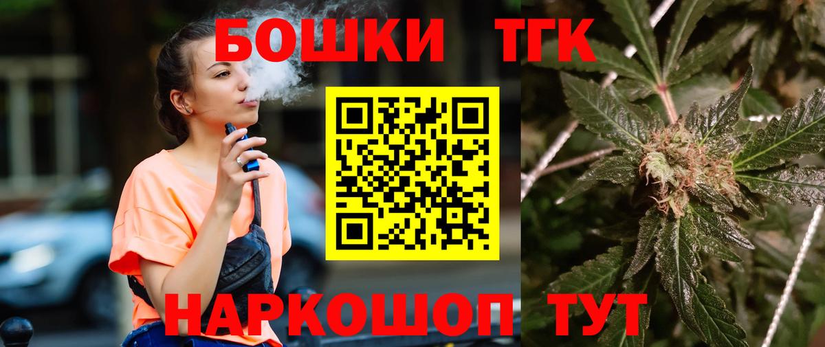 Каннабис конопля  Вход с VPN  Бошки марихуана план  Каннабис ГИДРОПОН  Волгоград 