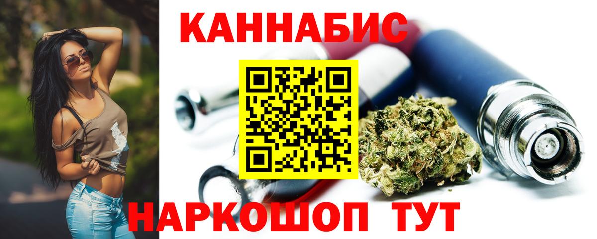 Конопля семена Волгоград